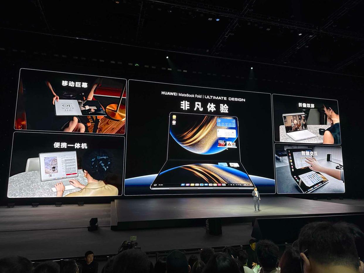 华为MateBook Fold：采用鸿蒙系统5.0的折叠屏笔记本电脑