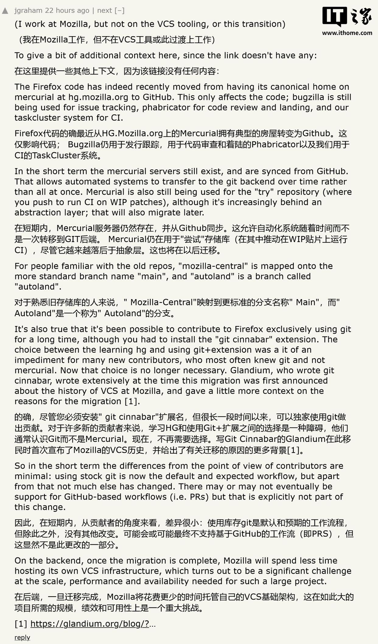 火狐浏览器源代码迁移至GitHub平台进行托管优化